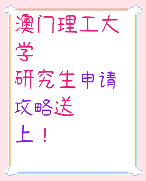 澳门研究生申请条件和六一表演鞋批量退货与