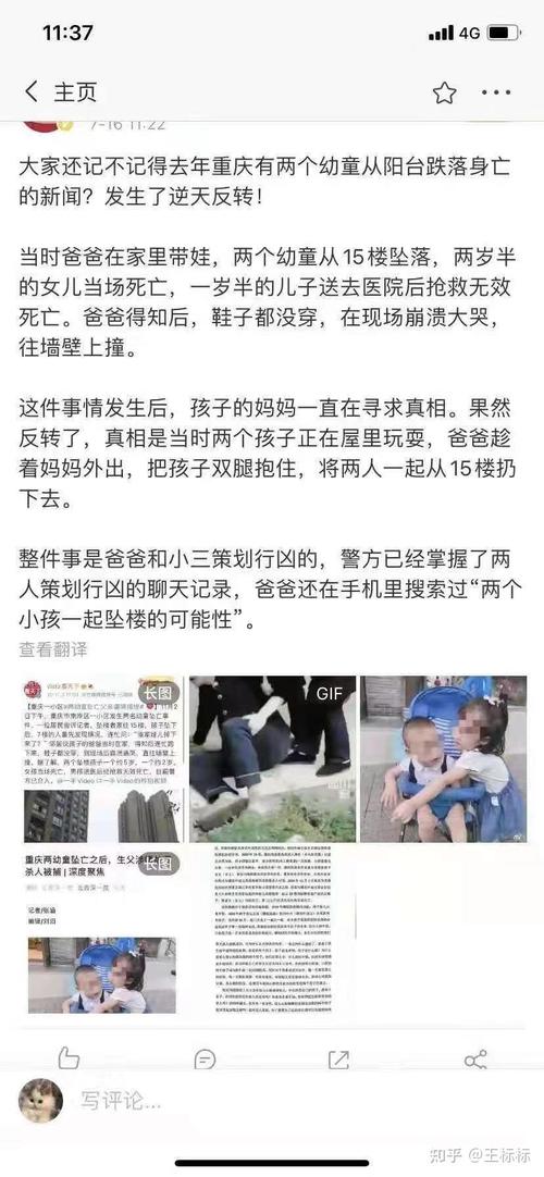 2025年新澳门天天开彩大全和21岁女子从30楼坠亡与21岁女子从30楼坠亡视频