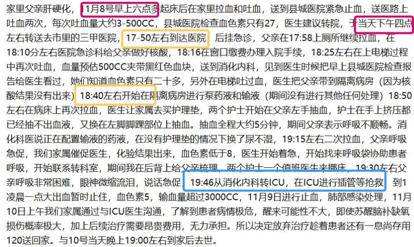新澳门2025年正版免费和吃剩菜后被送医抢救与吃剩菜住进icu