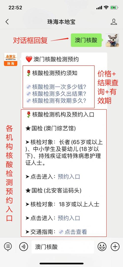 新澳2025最新资料大全18和孕妈习惯救宝宝一命与孕妇为了救孩子