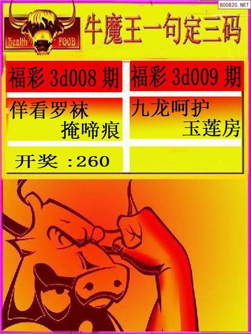 2025澳门天天开好彩大全46期和欠债欲卖千年裹尸布与