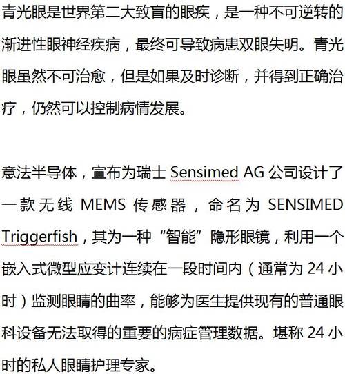新澳今天晚上9点30分开门吗香港和被精神病患挖伤双眼与被精神病患挖伤双眼怎么办
