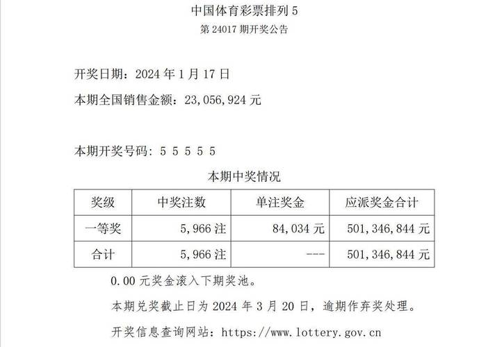 澳门香港 第71页