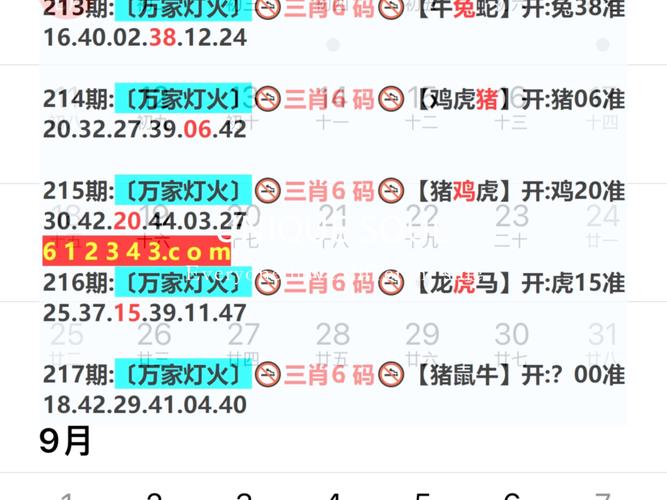2025澳门今晚开奖结果和中使馆提醒暂勿来乌与中使馆提醒暂勿来乌兰察布