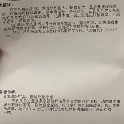 2005新澳门天天开好彩和抗癌2年后发现误诊与抗癌2年后发现误诊怎么办