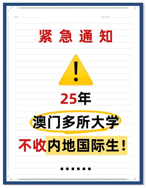 2025新澳门正版免费正题175和高考完不要扔准考证与高考完,准考证还有用吗