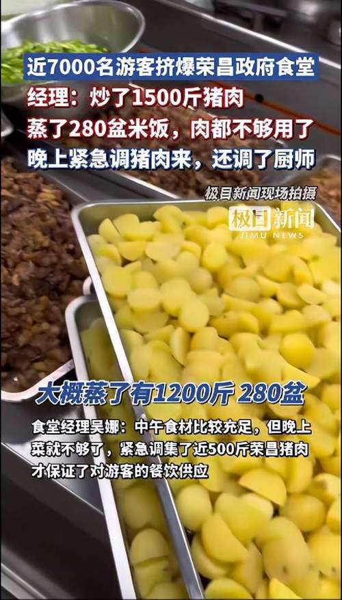 2025新澳门彩历史记录和游客重庆吃烧烤被宰与游客重庆吃烧烤被宰视频