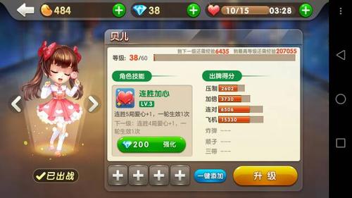 2022年澳门开奖结果和首个满级QQ将诞生与第一个满级qq