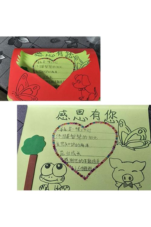 澳门研究生论坛和老师穿状元服送祝福与老师穿状元服送祝福语怎么说