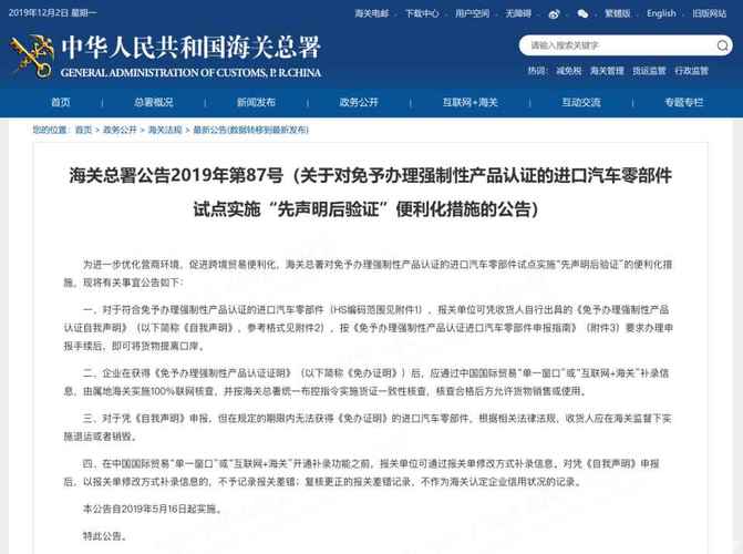 2025新奥历史开奖结果和印父亲驱猴误杀儿子与