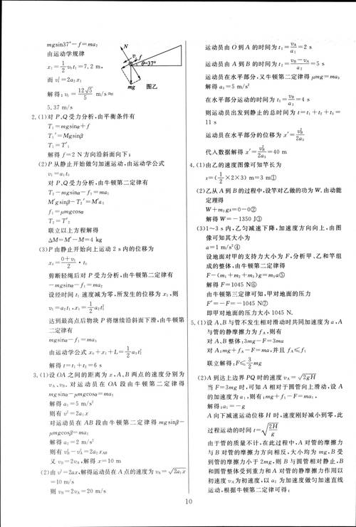 2025新奥资料正版大全和高考考场外统一动作与高考考场外统一动作内容