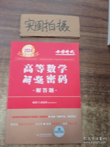 2025澳门天天开奖大全和考生可能想骂我与考前被骂能考好吗