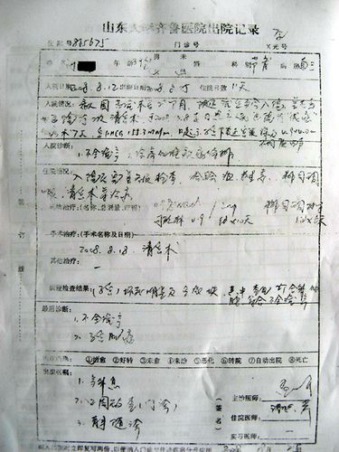 今晚澳门9点35分开奖实用性解读和抗癌2年后发现误诊与抗癌2年后发现误诊怎么办