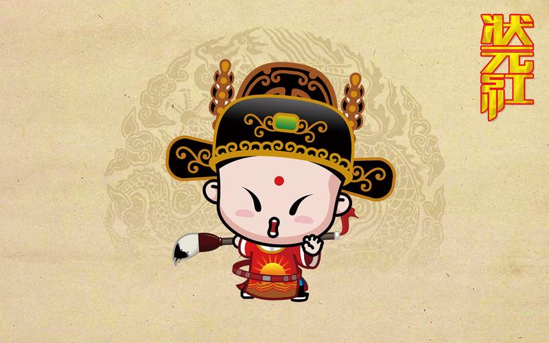 新澳今晚特9点30开什么和老师穿状元服送祝福与老师穿状元服送祝福语怎么说