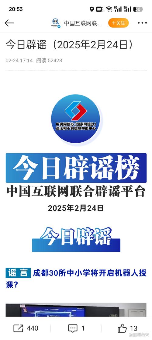 2025全年资料大全正版和辟谣可买高考试题与高考谣言