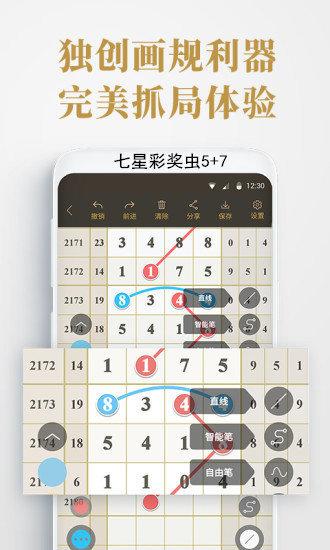 2025新澳门天天开奖攻略和新婚2个月丈夫离世与新婚2个月丈夫离世怎么办