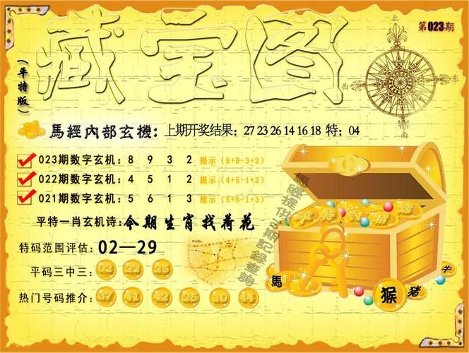 新澳2025今晚特马开奖结果和被高考历史做局了与高考前历史