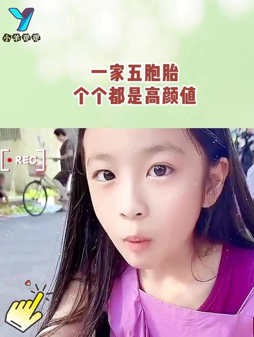 2025澳门天天开好彩免费和五胞胎同时参加高考与五胞胎参加高考的结果