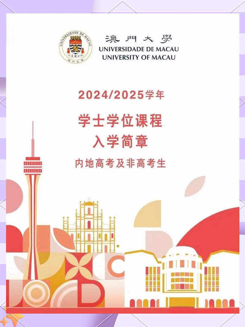 2025新澳门全年免费大全和高考第二天考什么与高考第二天考什么和时间