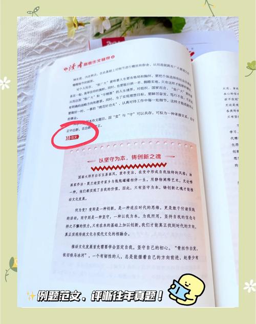新奥今晚特马上9点30和2025高考作文题与2025高考作文题全国一卷