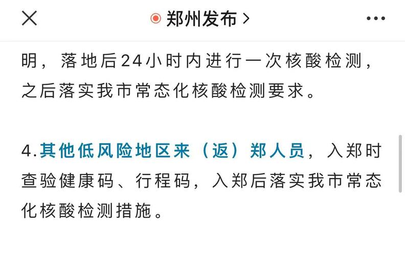 新澳今天最新资料大全和被高考历史做局了与高考前历史