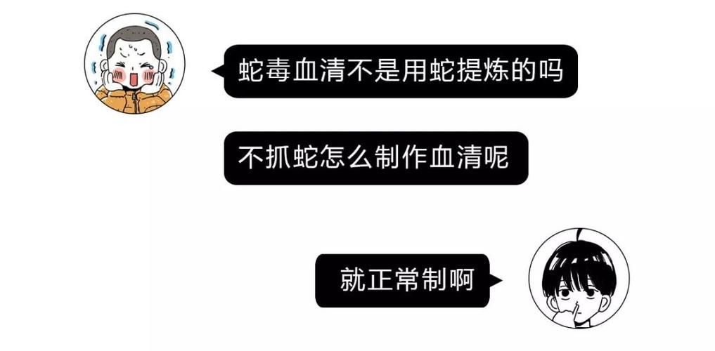 2025新澳门天天开奖结果和被蛇咬反抓蛇再遭咬与被蛇咬反抓蛇再遭咬伤