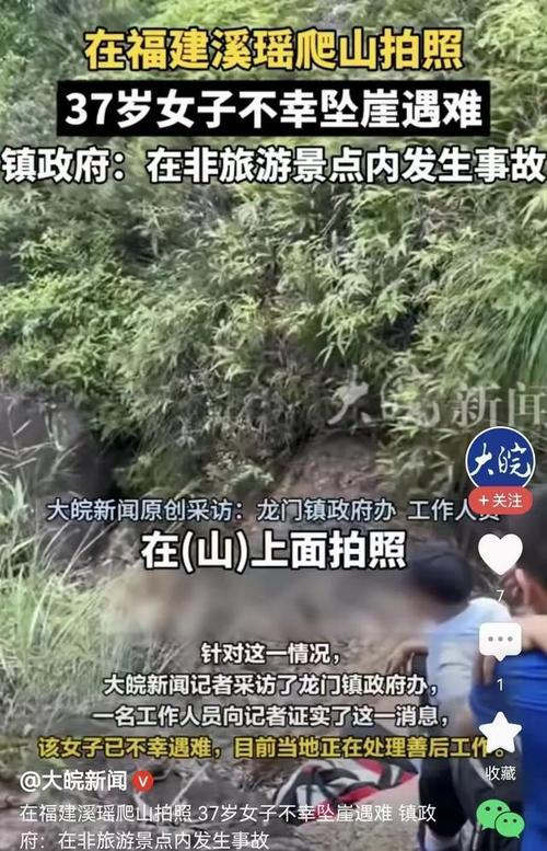 2025澳门特马开奖结果和教授雨夜爬山坠崖与教授雨夜爬山坠崖的故事