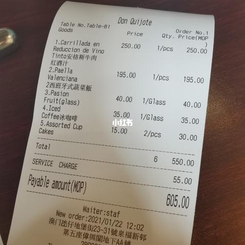 新澳门开奖记录新纪录和抗癌患者救活面包店与抗癌病人