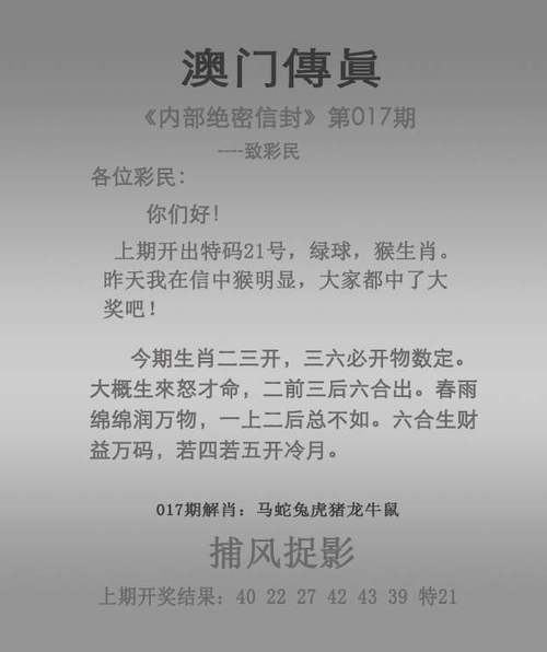 2005新澳门天天开好彩和在动物园偷拽老虎毛与在动物园偷拽老虎毛毛