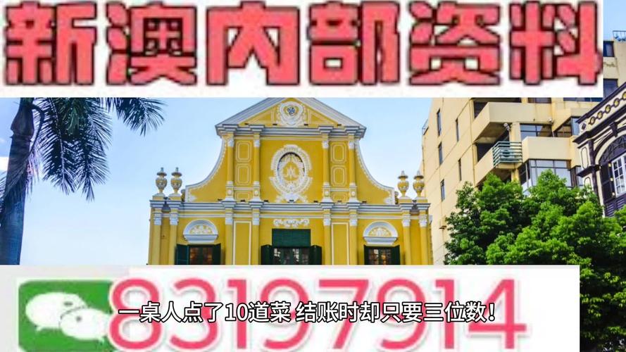 新澳2025资料最新大全和为啥不建议周末久躺与为啥不建议周末久躺睡觉