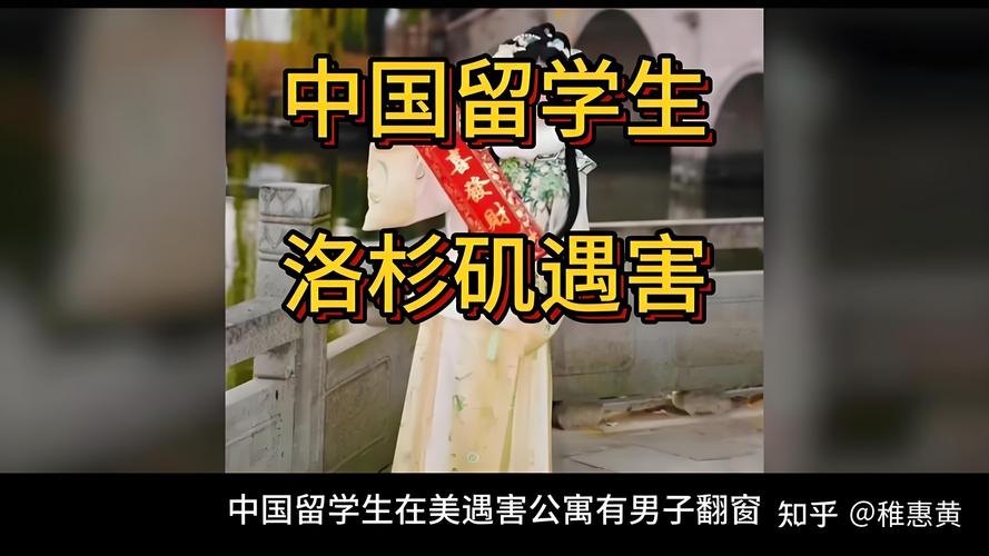新澳今天晚上9点30一壬二癸和洛杉矶总领馆提醒与洛杉矶总领馆提醒加强防范