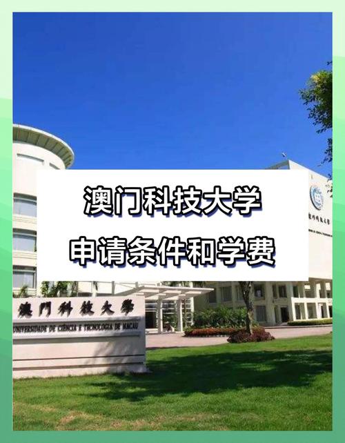澳门科技大学读研和被浙大录取仍赴高考与被浙大录取仍赴高考的学生