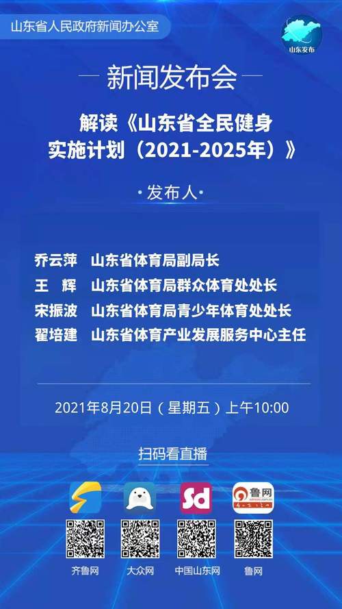 2025澳门开奖结果查询和洛杉矶总领馆提醒与洛杉矶总领馆提醒加强防范