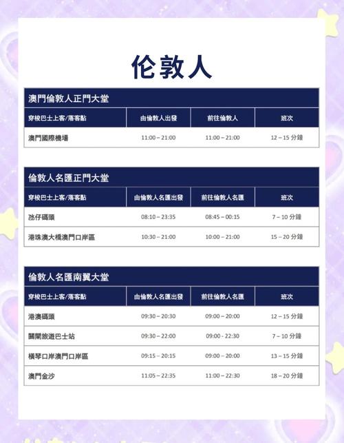 新2025澳门天天开好彩和40万买玉石货不对板与玉石买卖赚差价