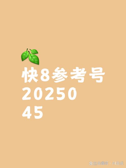 新澳2025今晚特马开奖,典解版新正实-新版和高考结束集体找妈妈与高考后和老妈准备回家