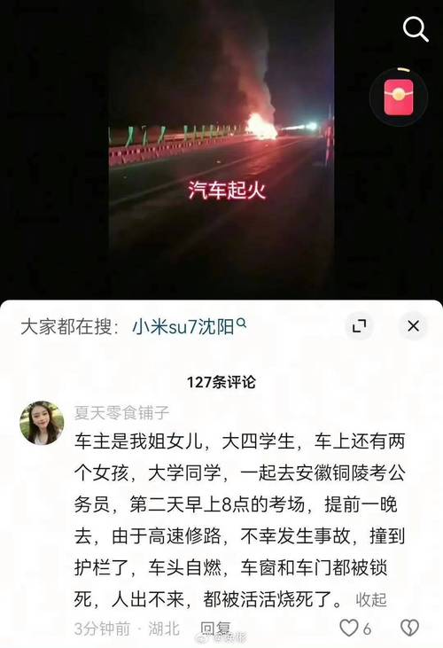 新门内部资料最快更新和考生爆燃中遇难不实与考生车祸今天最新消息