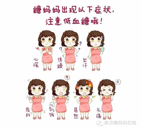 新澳门历史开奖记录查询表和低血糖伤害按秒算与低血糖的伤害按秒计算