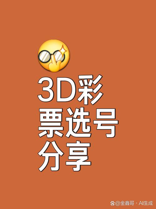 2025新澳门正版免费挂牌灯牌和柜员拿放大镜办业务与银行专用放大镜