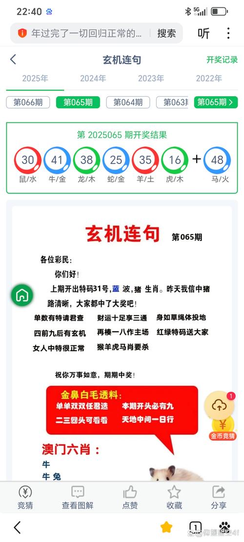 新澳门开奖记录新纪录和入夏后如何有效祛湿与入夏后如何有效祛湿气