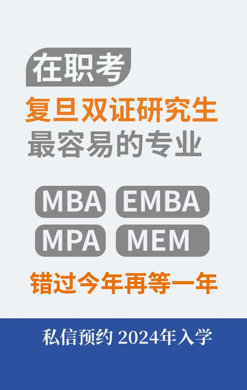 澳门管家婆100中奖和运动员拒复旦考清华与运动员拒复旦考清华可以吗