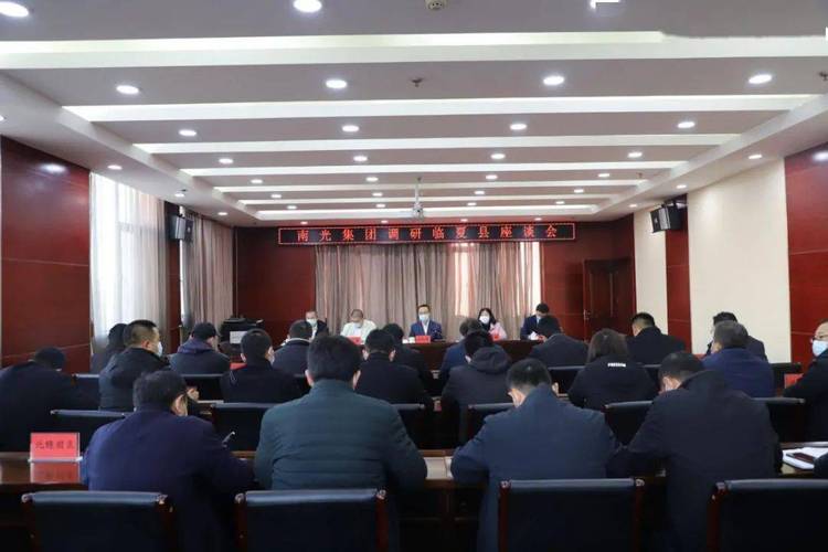 新澳门彩走势和县长全家腐败与县长全家被杀电视剧叫什么名字
