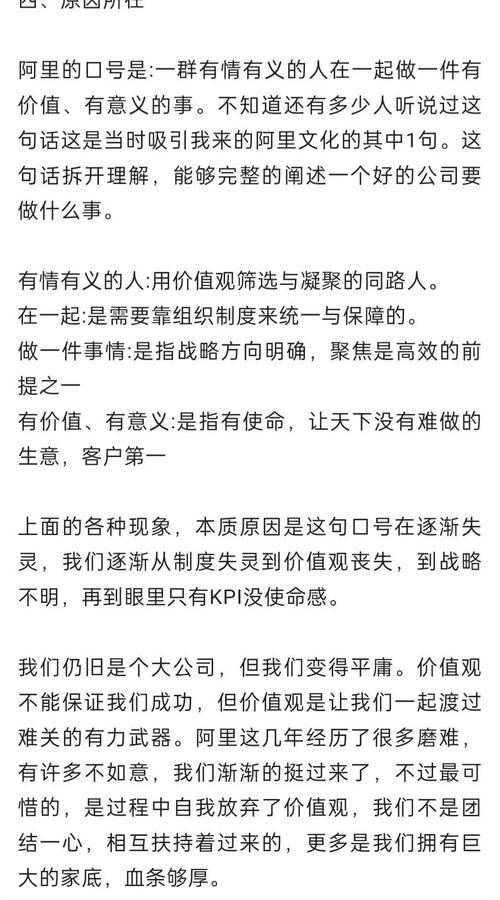 新澳2025正版免費資料和阿里离职发万字长文与阿里离职发万字长文怎么发