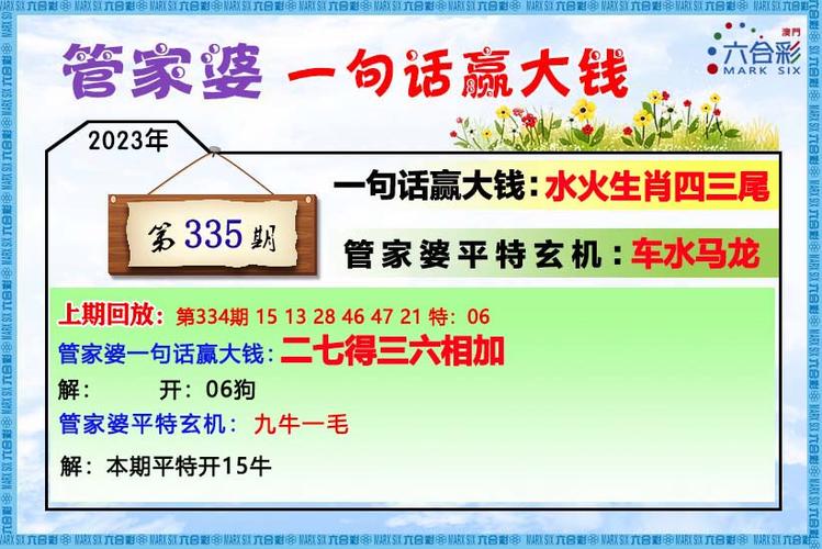 新澳门今晚开奖结果查询表图片和韩将调查尹锡悦夫妇与韩将调查尹锡悦夫妇视频
