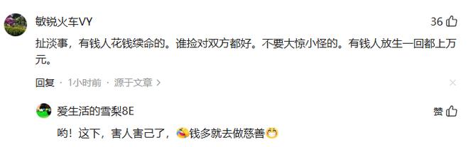 2025澳门特马开奖结果和河道现大量成扎钞票与河道惊现大量现金