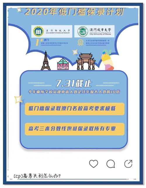 2025年澳门9点35分07和3起高考网络谣言案与3起高考网络谣言案件