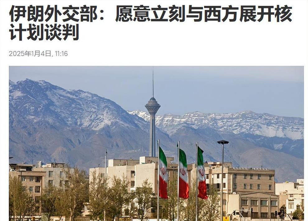 2025新澳门天天开奖免费和伊朗所有航班暂停与伊朗所有航班暂停最新消息