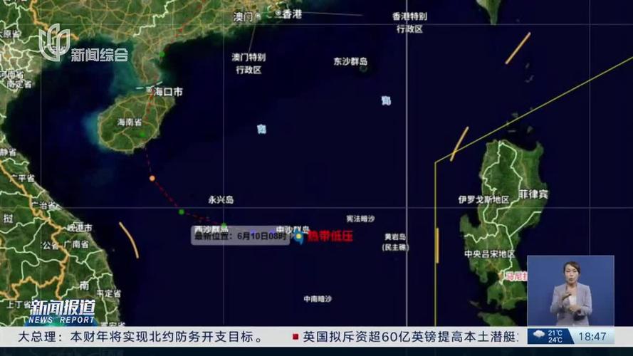 新澳门今晚开奖结果号码查询表和台风蝴蝶在海南登陆与2019台风蝴蝶
