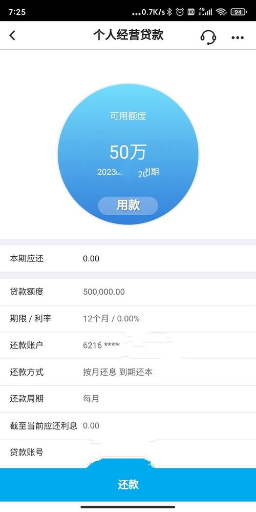 新澳开奖结果历史查询和贷款美容店消费91万与贷款美容店消费91万违法吗