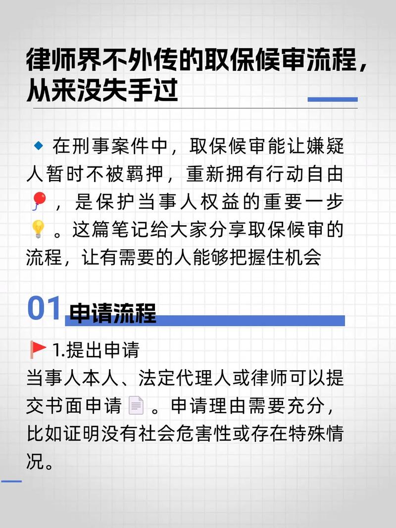 2025澳门特马开奖查询和杀人嫌犯取保后失踪与取保候审犯罪嫌疑人失踪怎么办