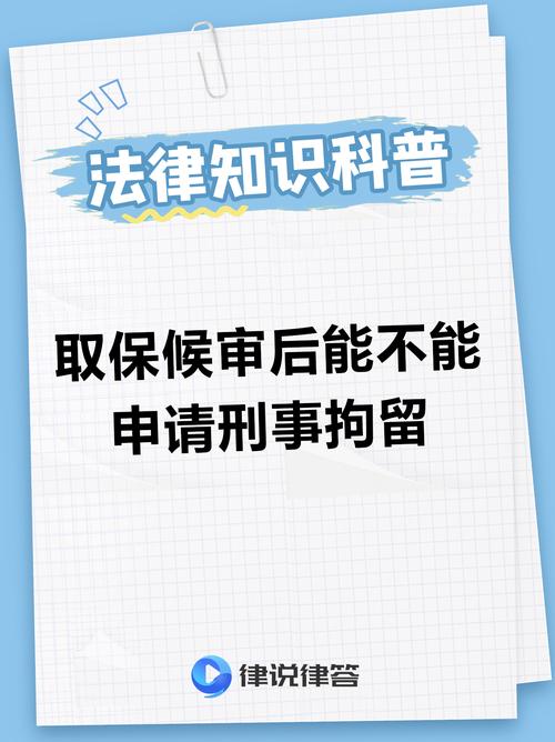 新奥今晚特马上9点30和杀人嫌犯取保后失踪与取保候审犯罪嫌疑人失踪怎么办